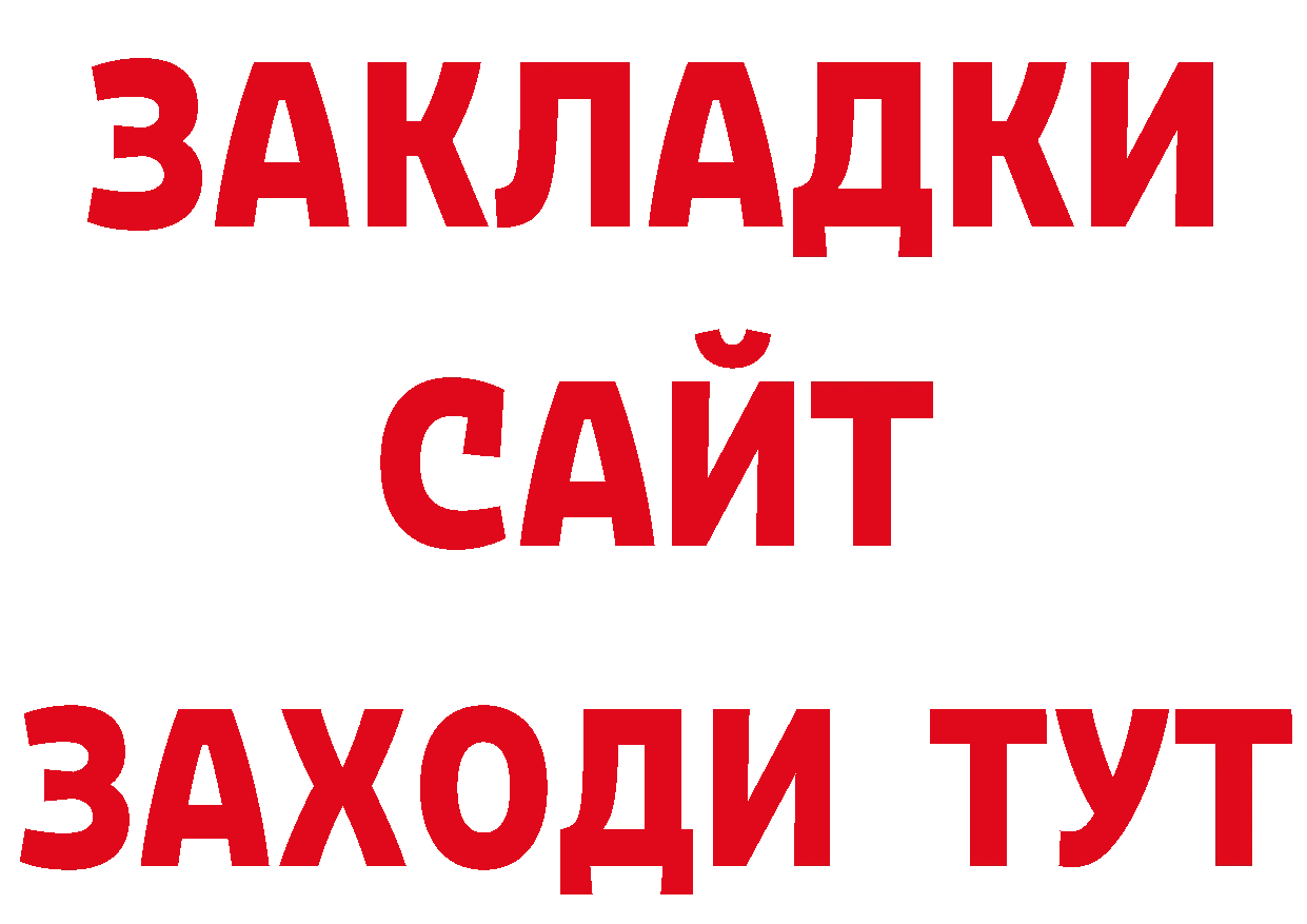 Что такое наркотики нарко площадка как зайти Воткинск